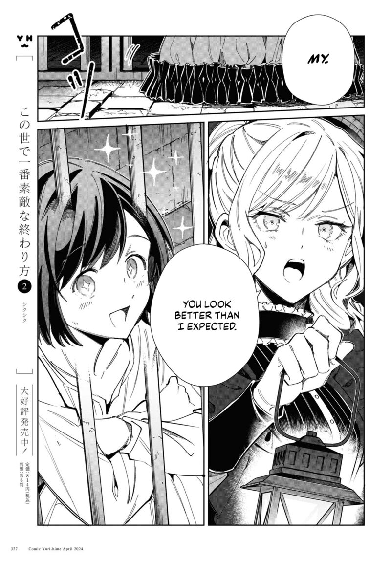 Watashi No Oshi Wa Akuyaku Reijou 40 37