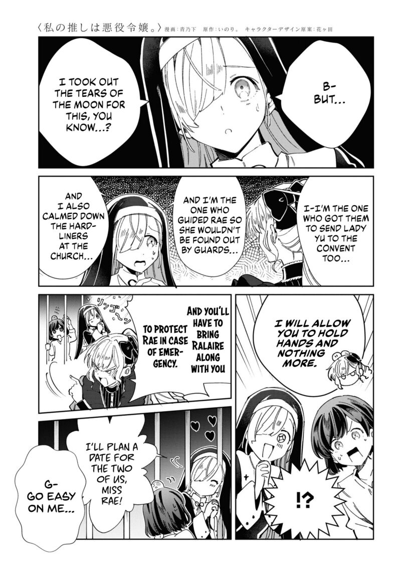 Watashi No Oshi Wa Akuyaku Reijou 40 43
