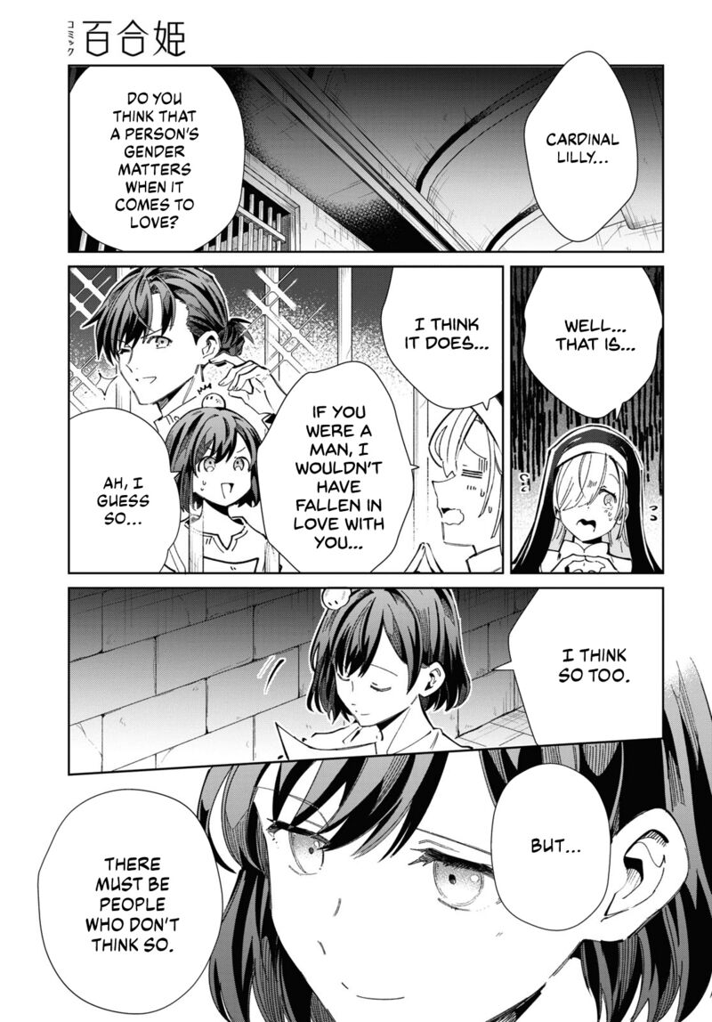 Watashi No Oshi Wa Akuyaku Reijou 40 45