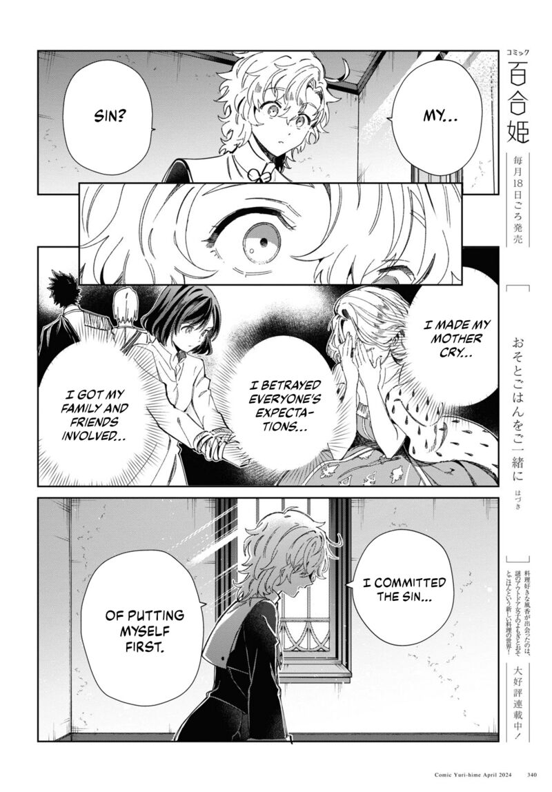 Watashi No Oshi Wa Akuyaku Reijou 40 50