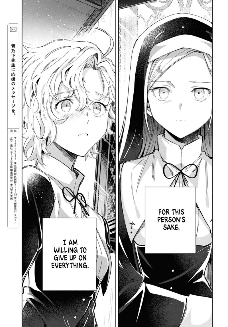 Watashi No Oshi Wa Akuyaku Reijou 40 53