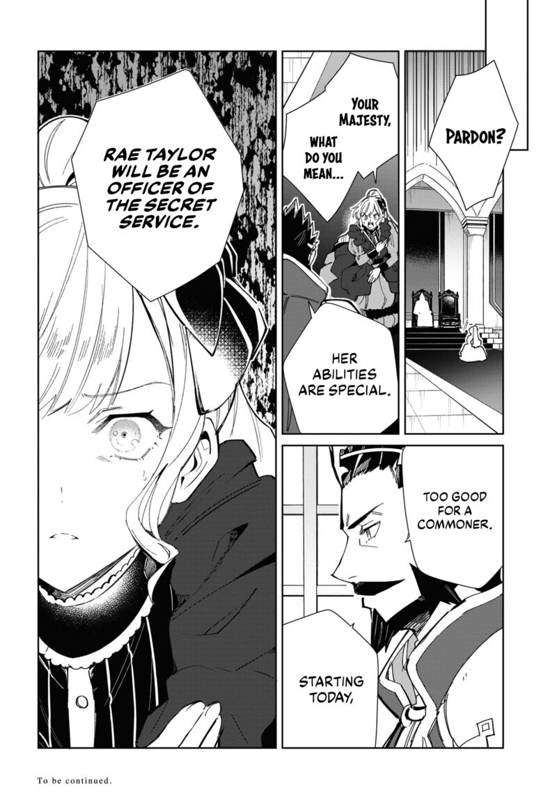 Watashi No Oshi Wa Akuyaku Reijou 40 55