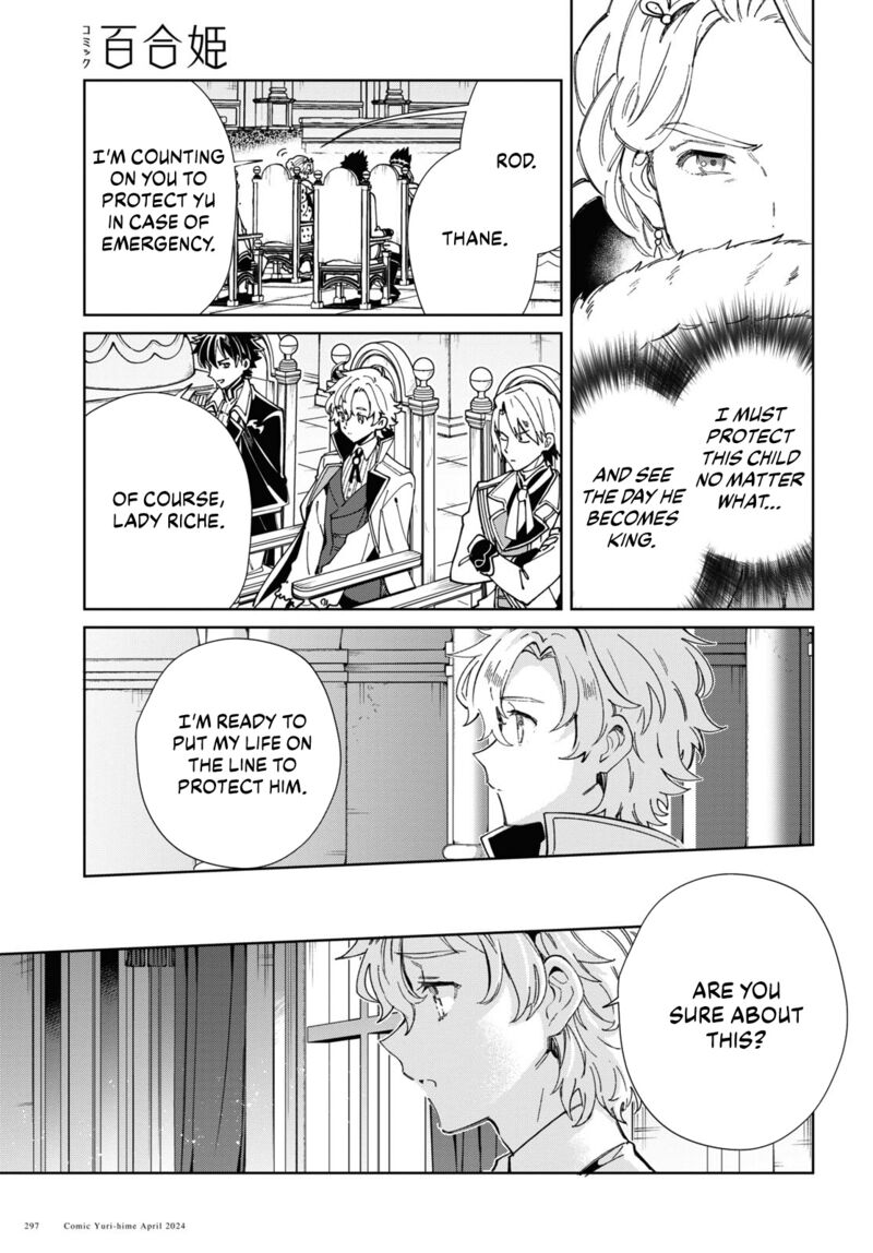 Watashi No Oshi Wa Akuyaku Reijou 40 7