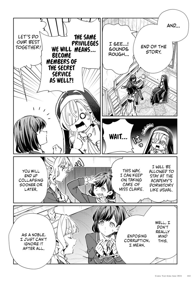 Watashi No Oshi Wa Akuyaku Reijou 41 11