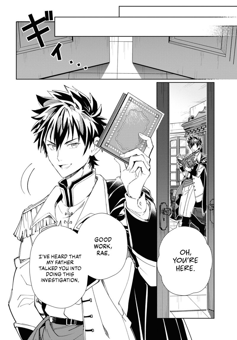 Watashi No Oshi Wa Akuyaku Reijou 41 15