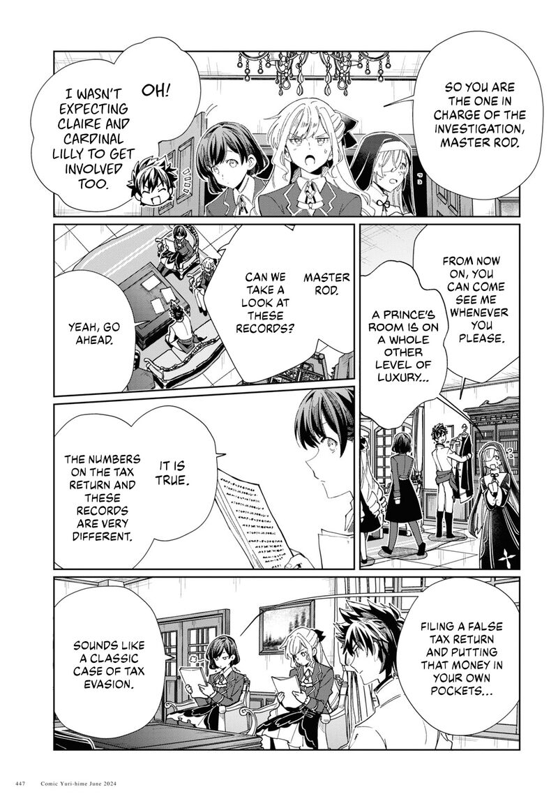 Watashi No Oshi Wa Akuyaku Reijou 41 16
