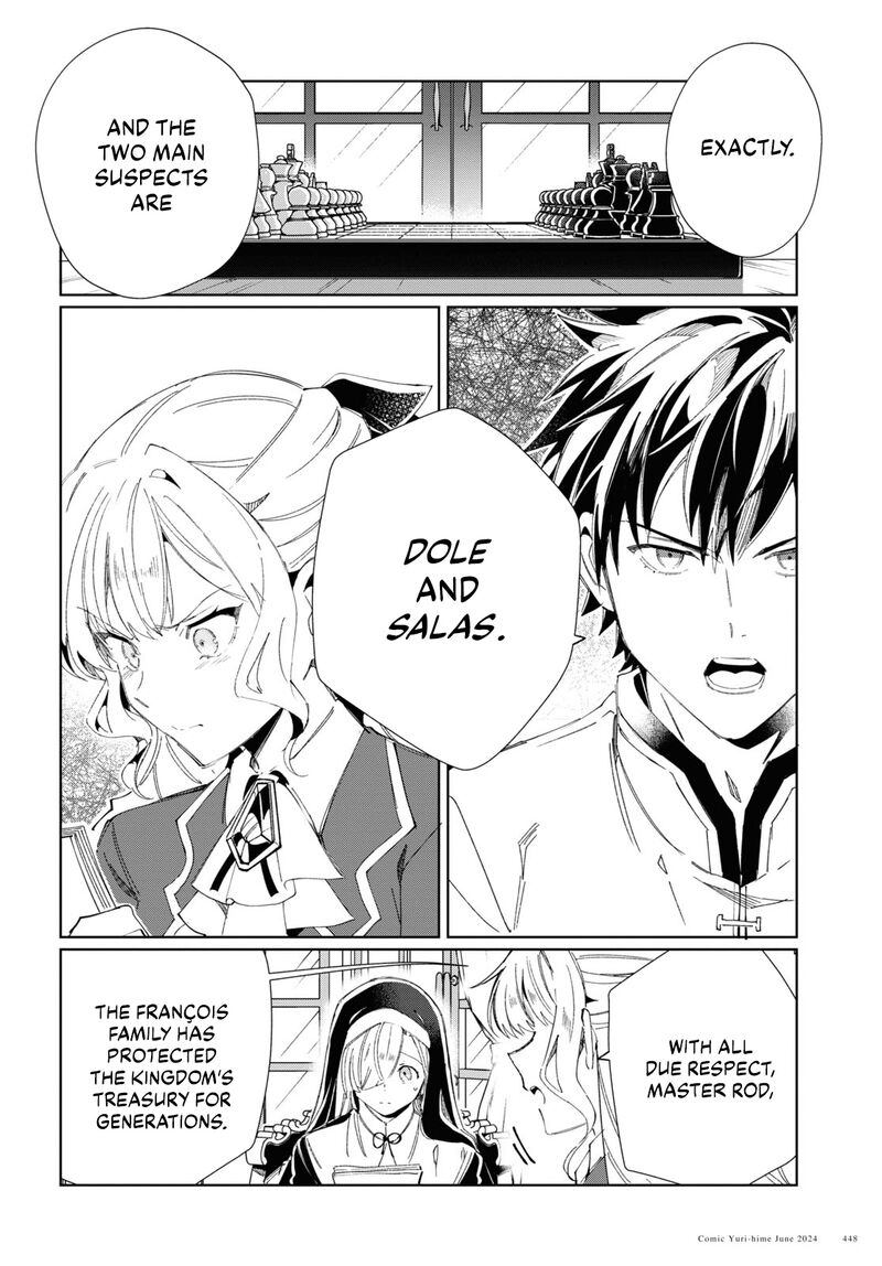 Watashi No Oshi Wa Akuyaku Reijou 41 17
