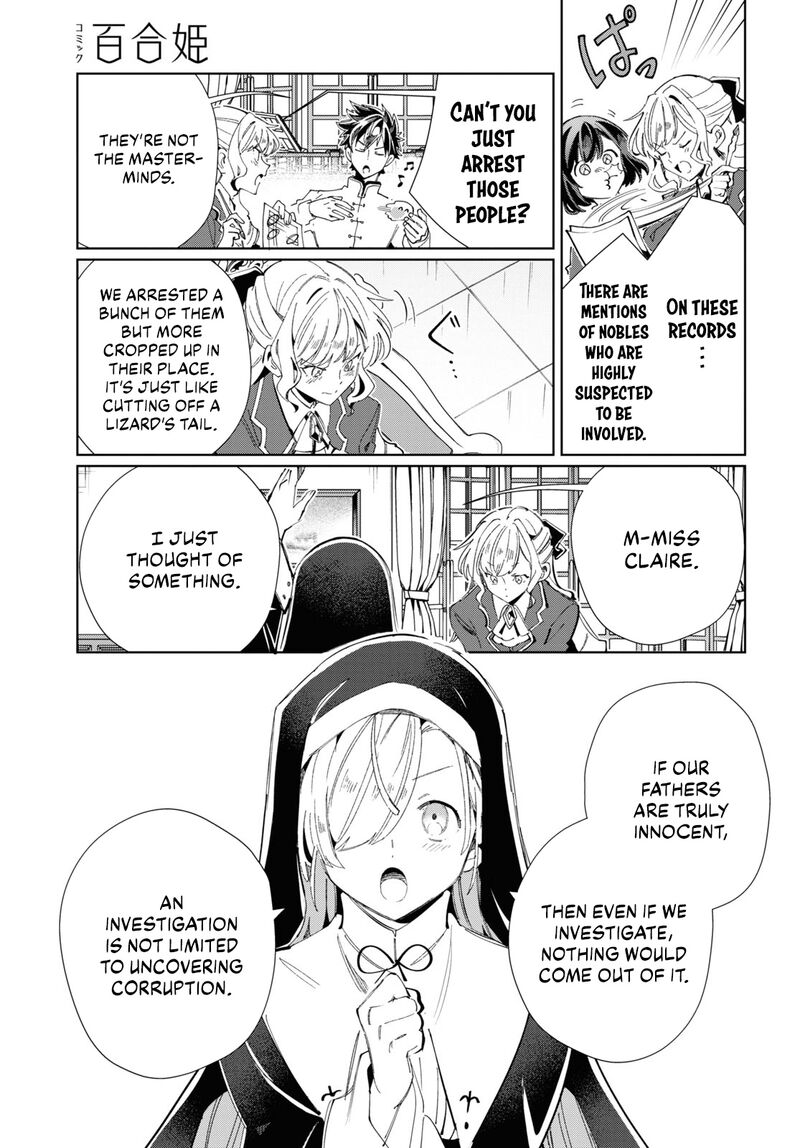 Watashi No Oshi Wa Akuyaku Reijou 41 20