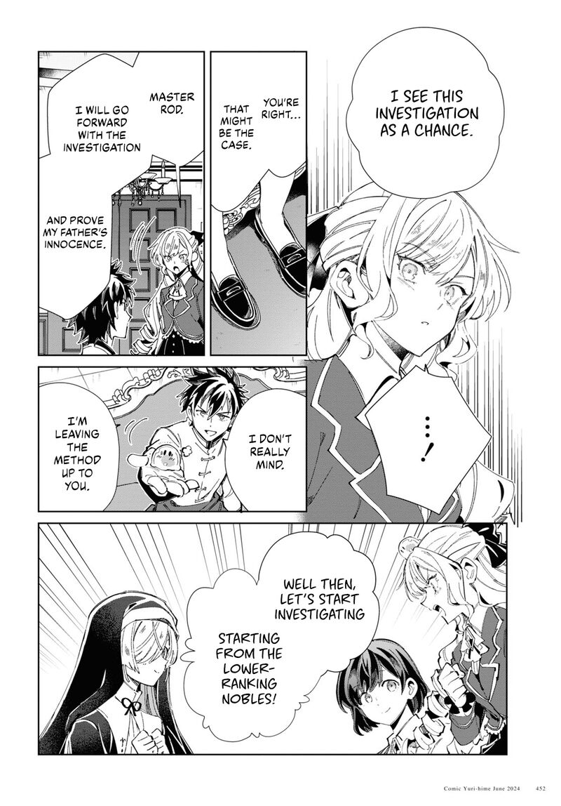 Watashi No Oshi Wa Akuyaku Reijou 41 21