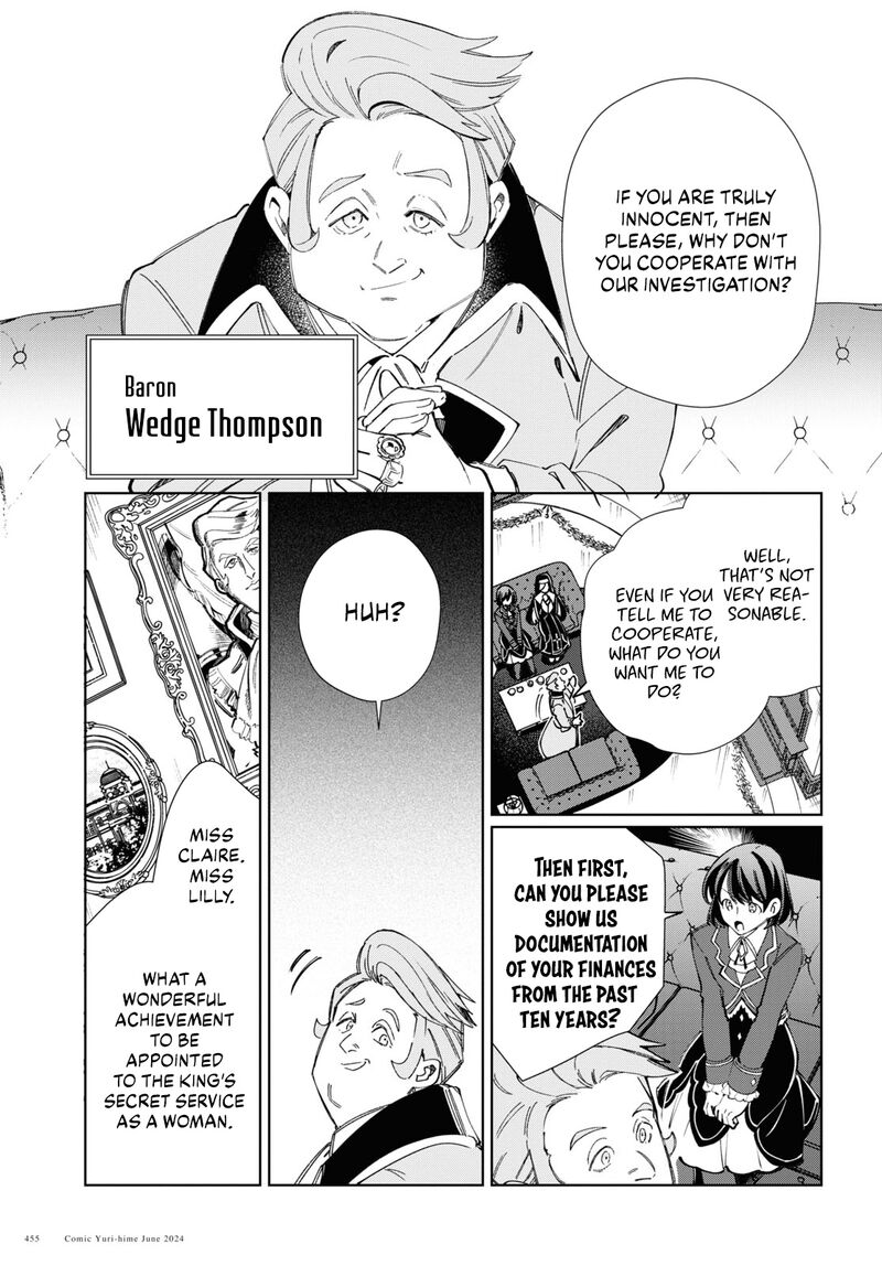 Watashi No Oshi Wa Akuyaku Reijou 41 24