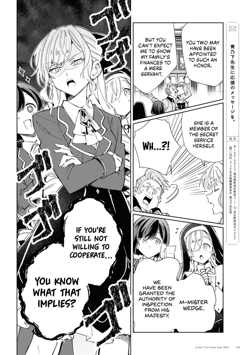 Watashi No Oshi Wa Akuyaku Reijou 41 25