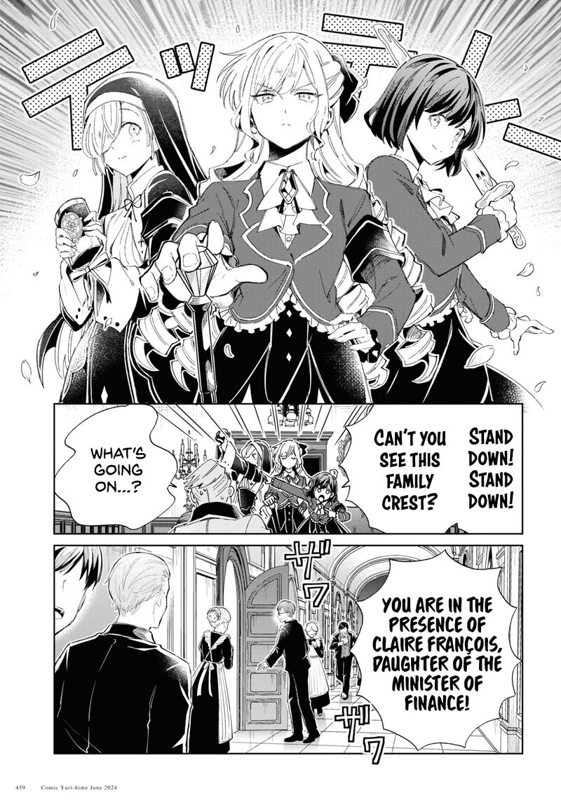 Watashi No Oshi Wa Akuyaku Reijou 41 28
