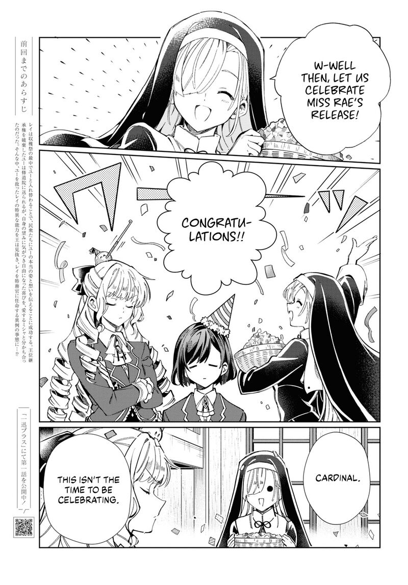 Watashi No Oshi Wa Akuyaku Reijou 41 4