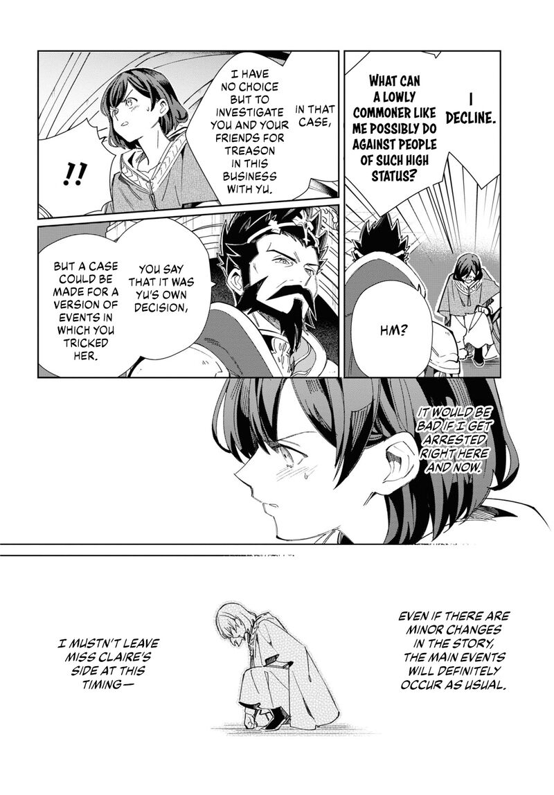 Watashi No Oshi Wa Akuyaku Reijou 41 9