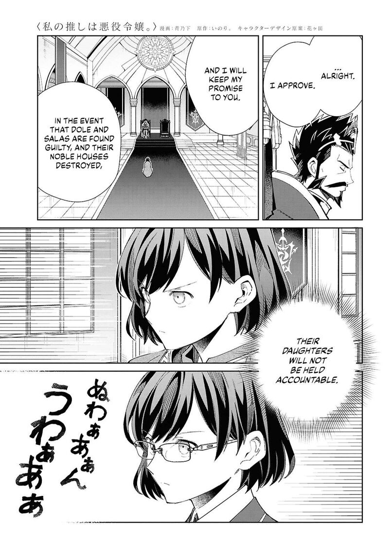 Watashi No Oshi Wa Akuyaku Reijou 42 10