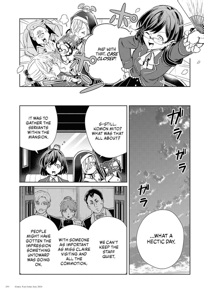 Watashi No Oshi Wa Akuyaku Reijou 42 14