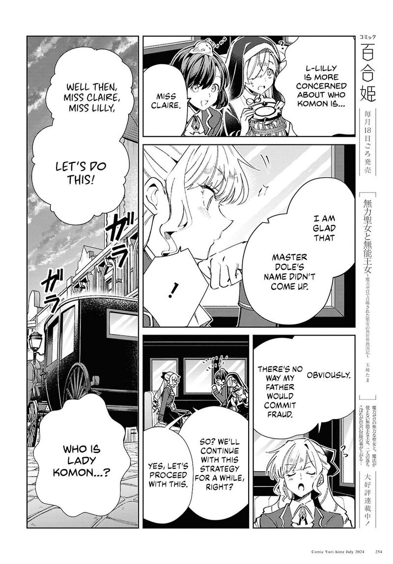 Watashi No Oshi Wa Akuyaku Reijou 42 15