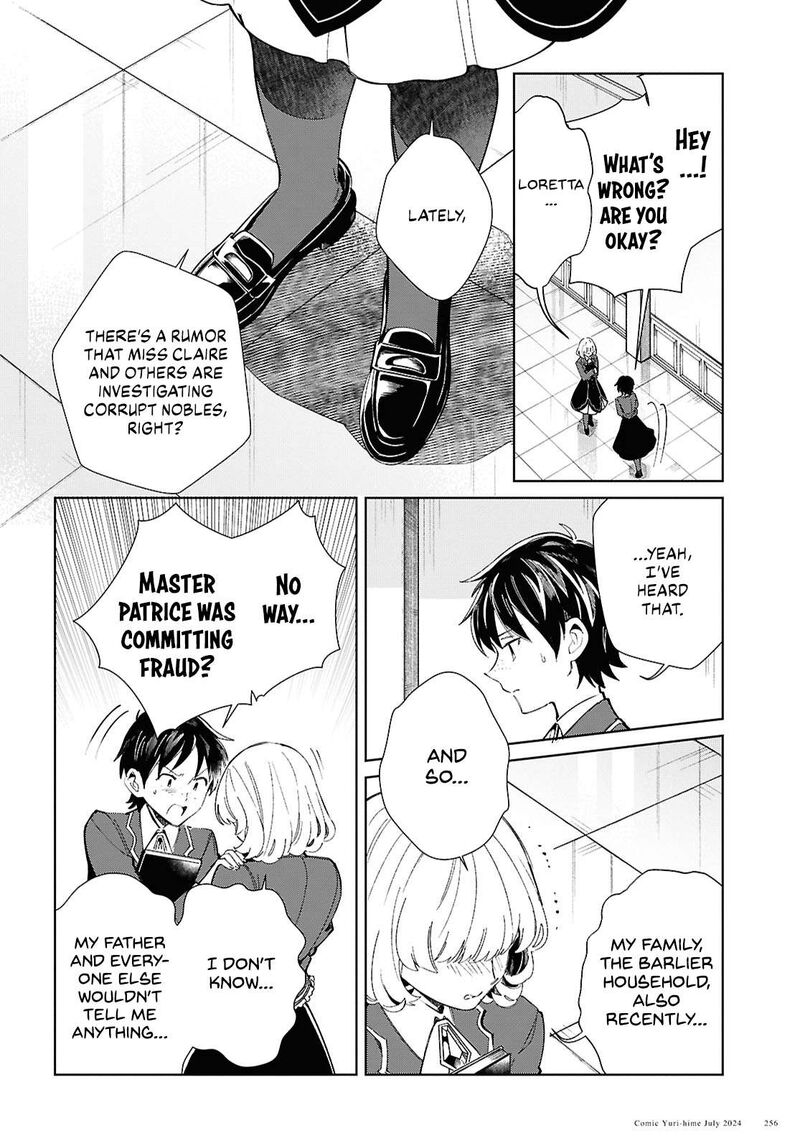 Watashi No Oshi Wa Akuyaku Reijou 42 17