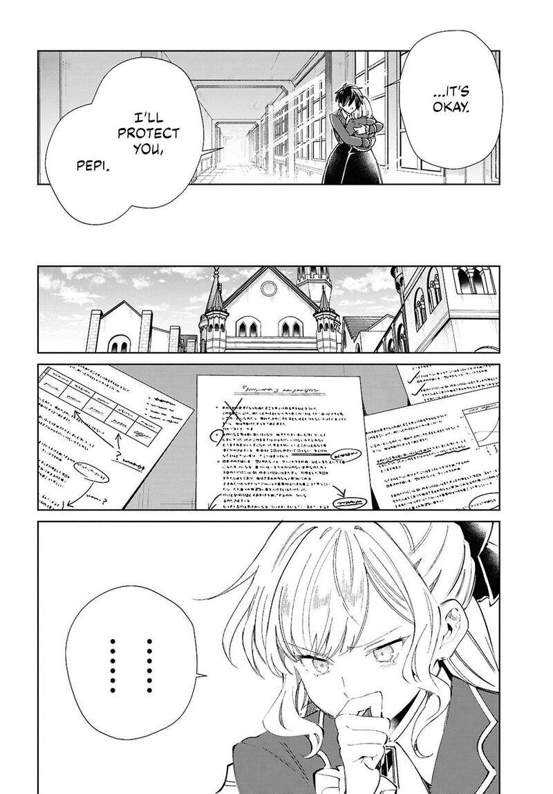 Watashi No Oshi Wa Akuyaku Reijou 42 21