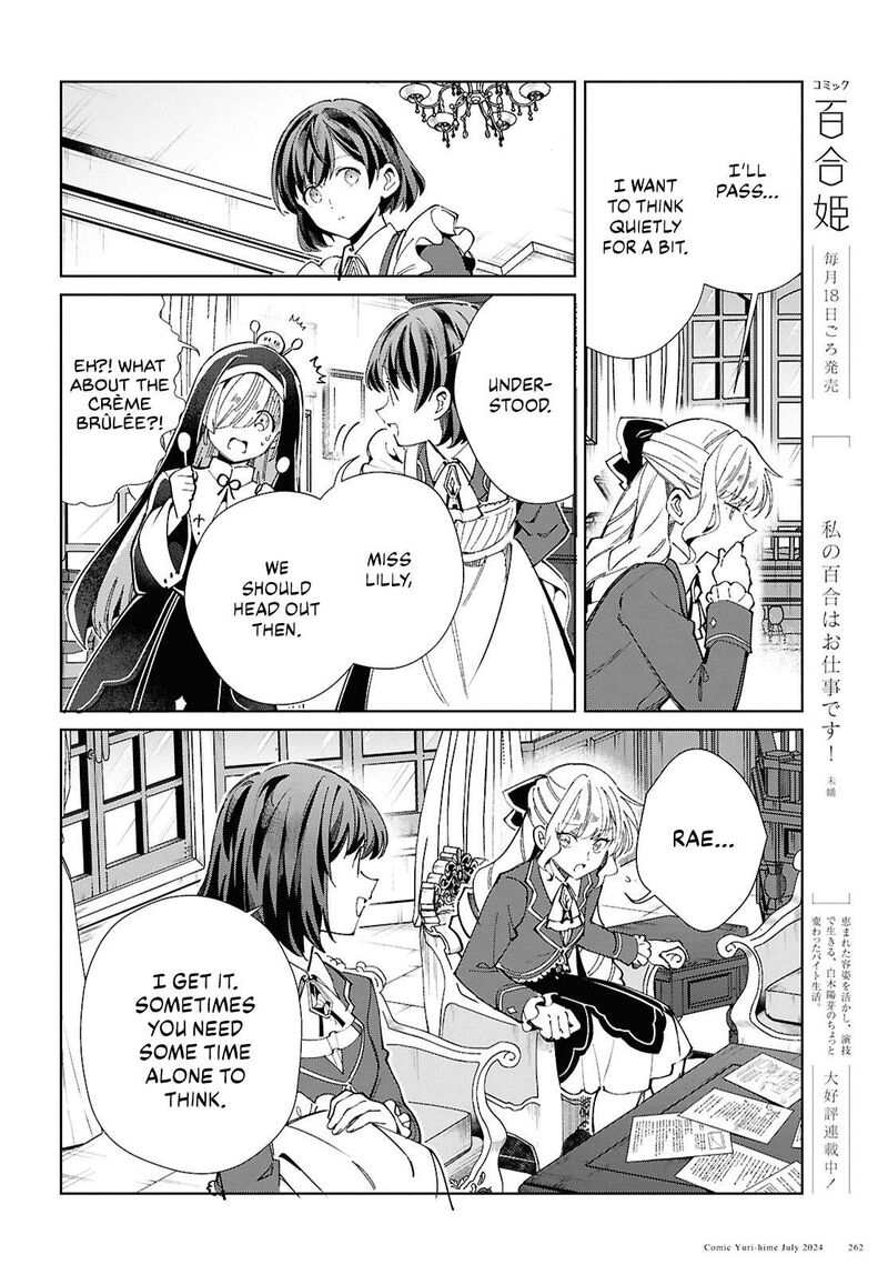Watashi No Oshi Wa Akuyaku Reijou 42 23