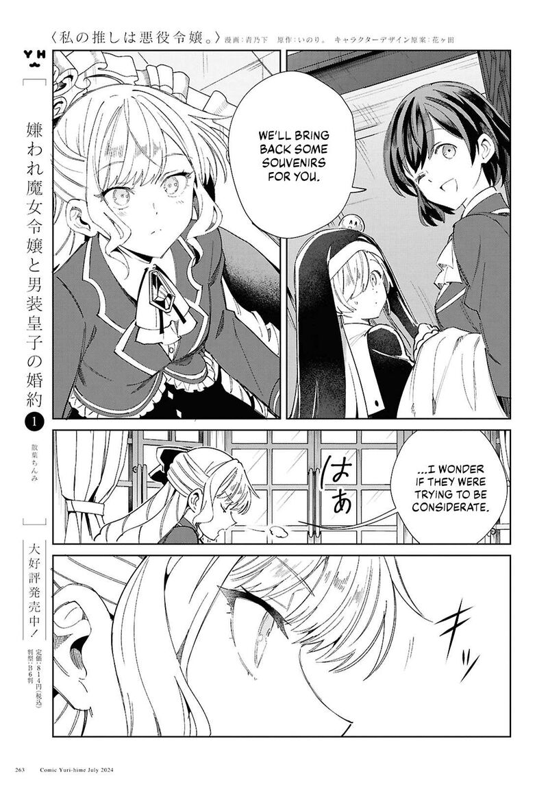 Watashi No Oshi Wa Akuyaku Reijou 42 24
