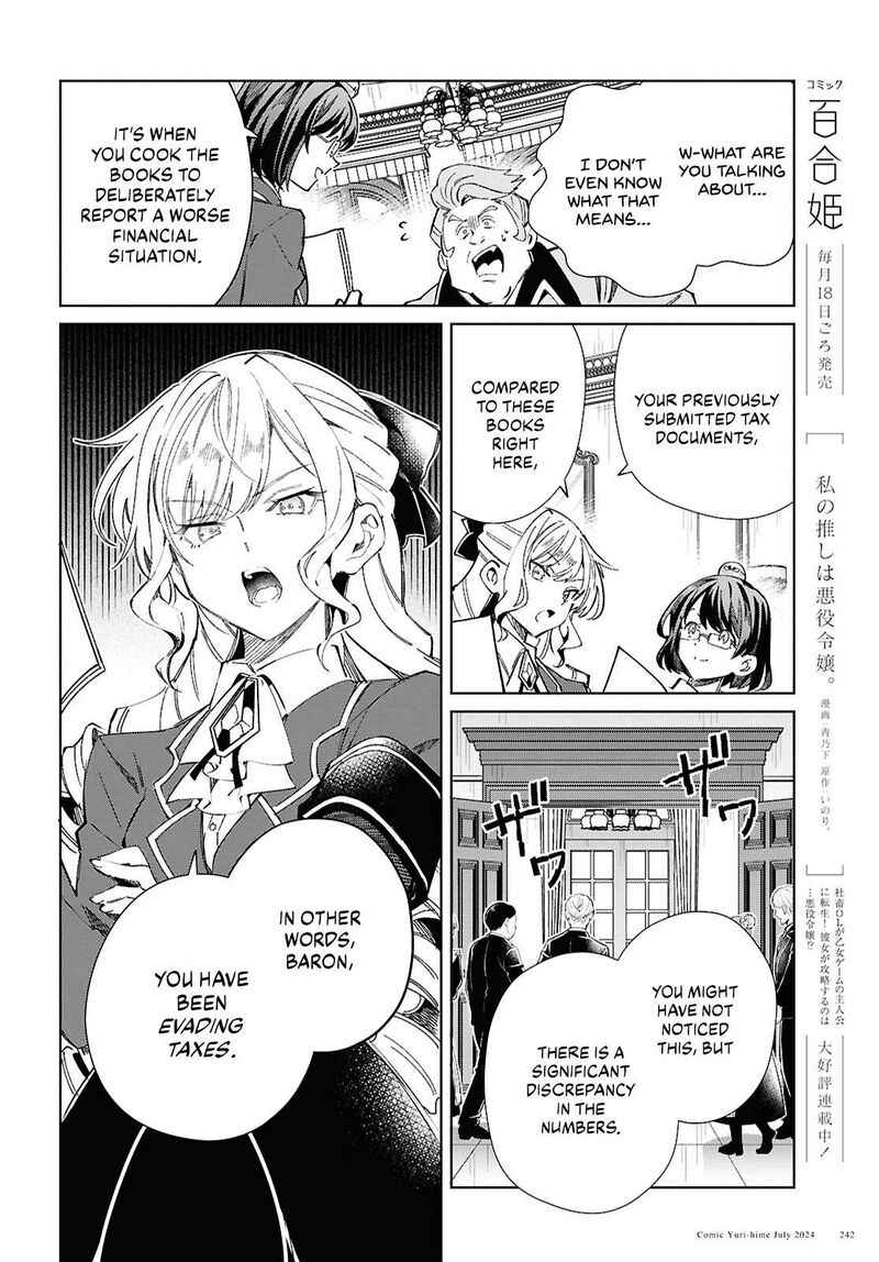 Watashi No Oshi Wa Akuyaku Reijou 42 3