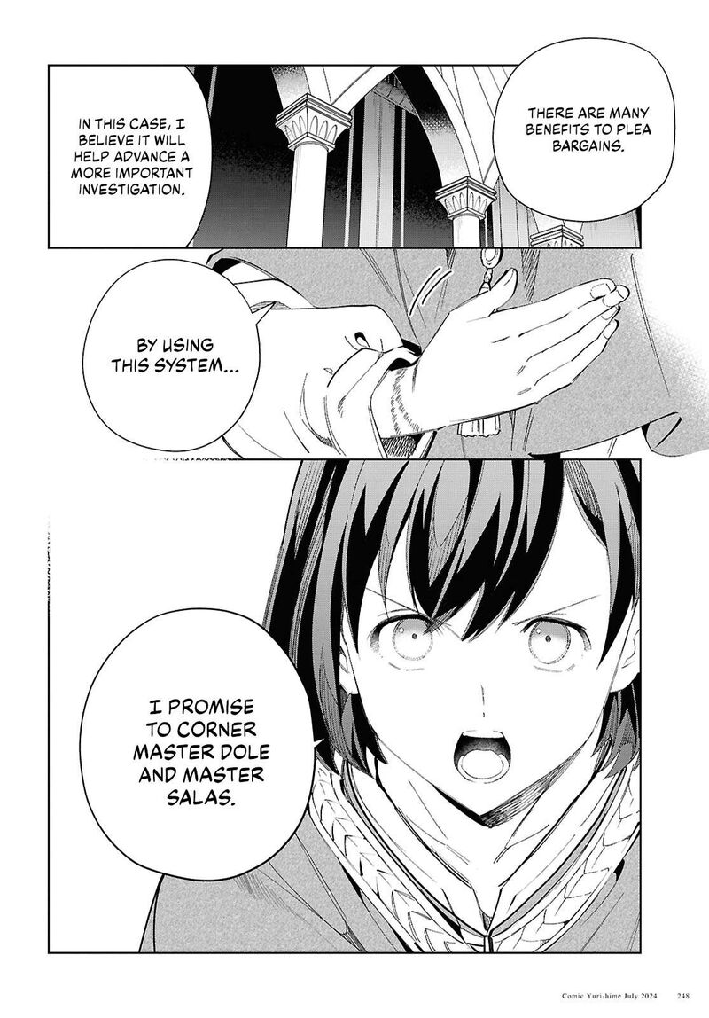 Watashi No Oshi Wa Akuyaku Reijou 42 9