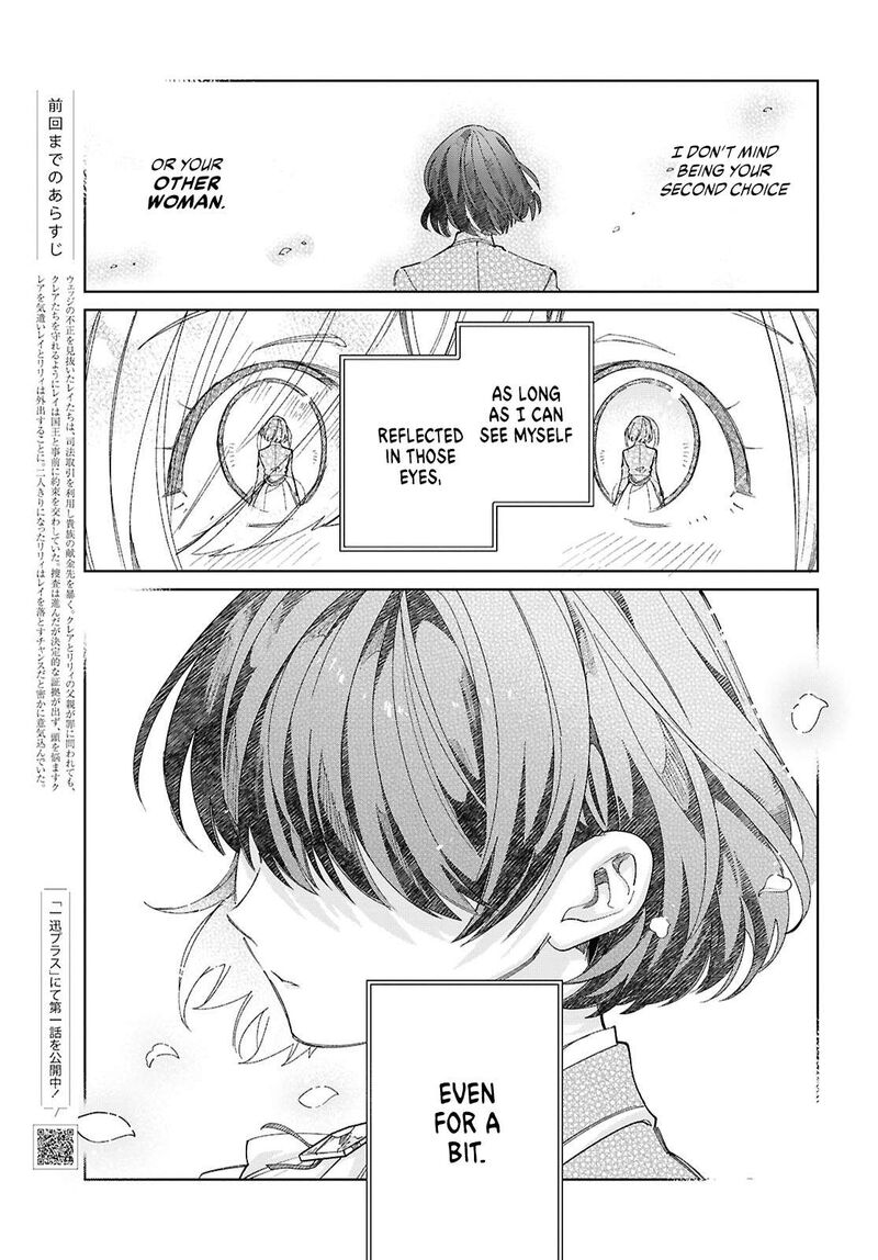Watashi No Oshi Wa Akuyaku Reijou 43 1
