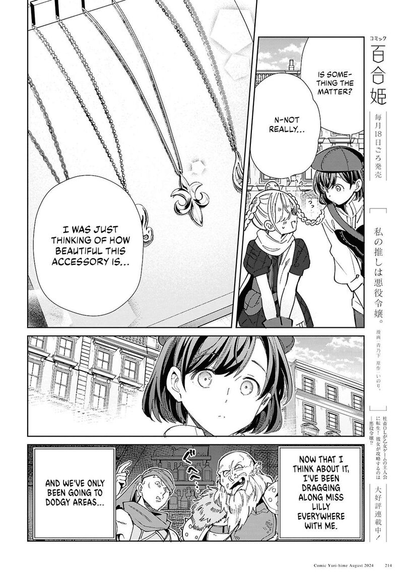 Watashi No Oshi Wa Akuyaku Reijou 43 10