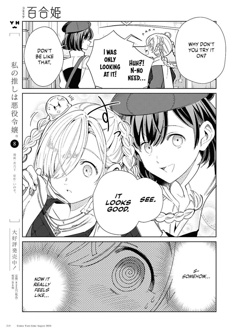 Watashi No Oshi Wa Akuyaku Reijou 43 11