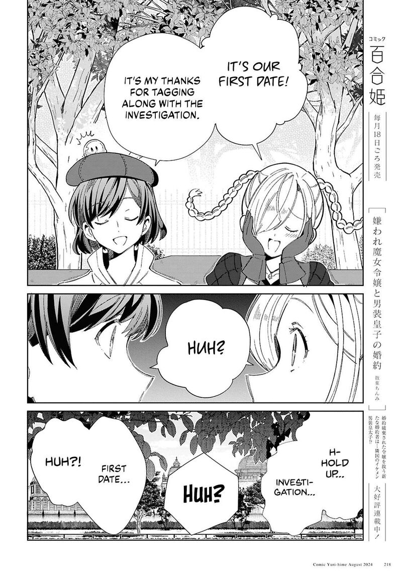 Watashi No Oshi Wa Akuyaku Reijou 43 14
