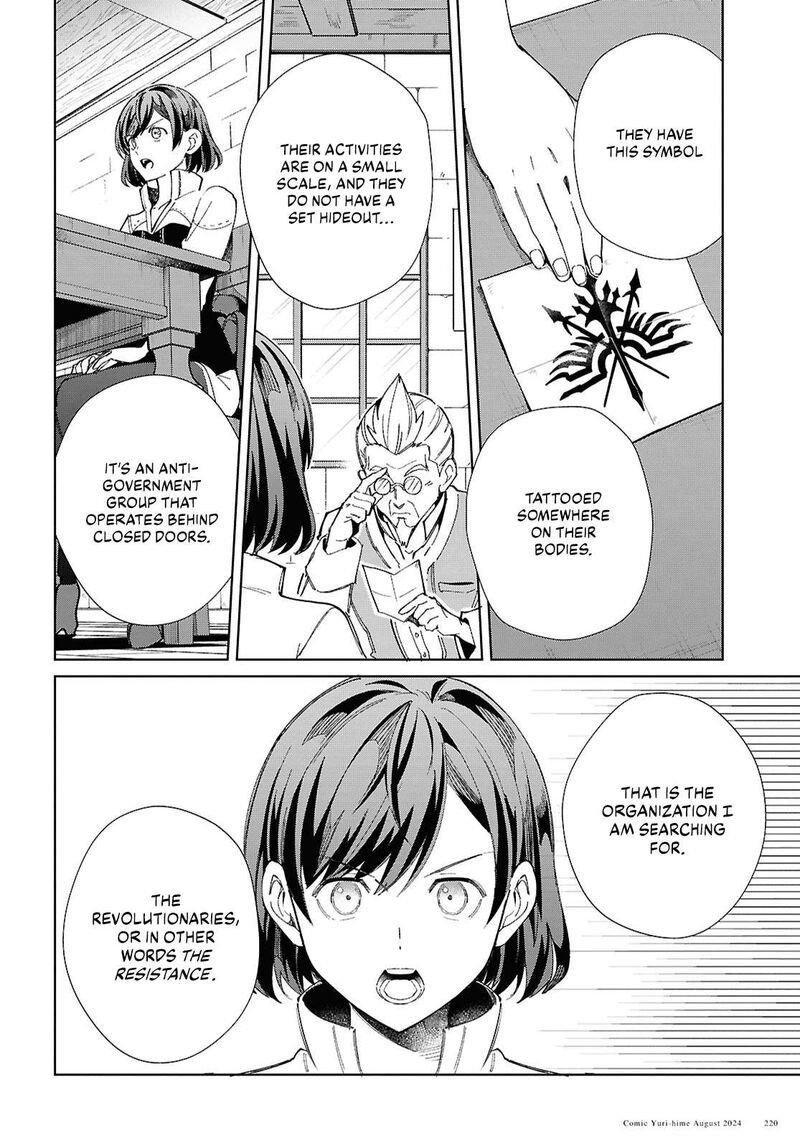 Watashi No Oshi Wa Akuyaku Reijou 43 16