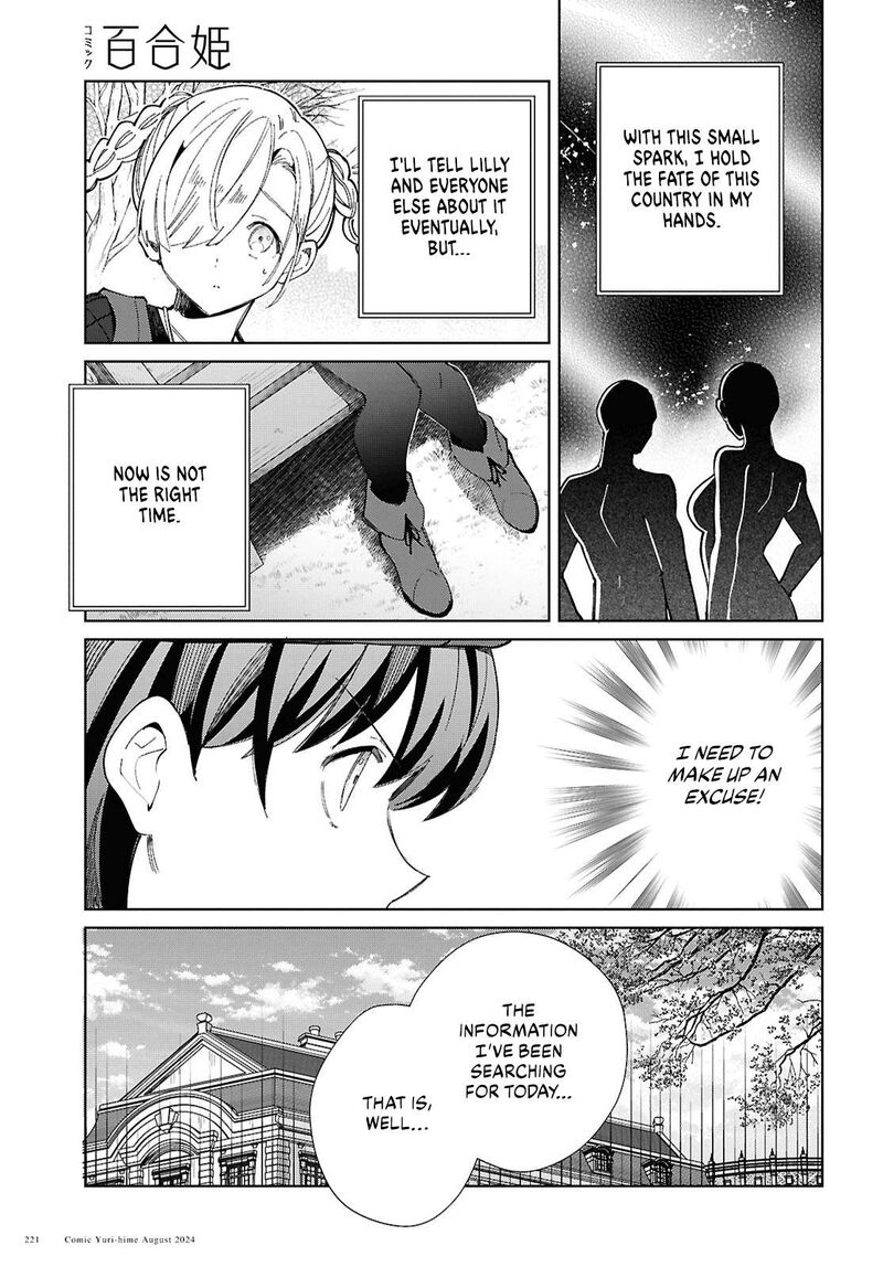 Watashi No Oshi Wa Akuyaku Reijou 43 17