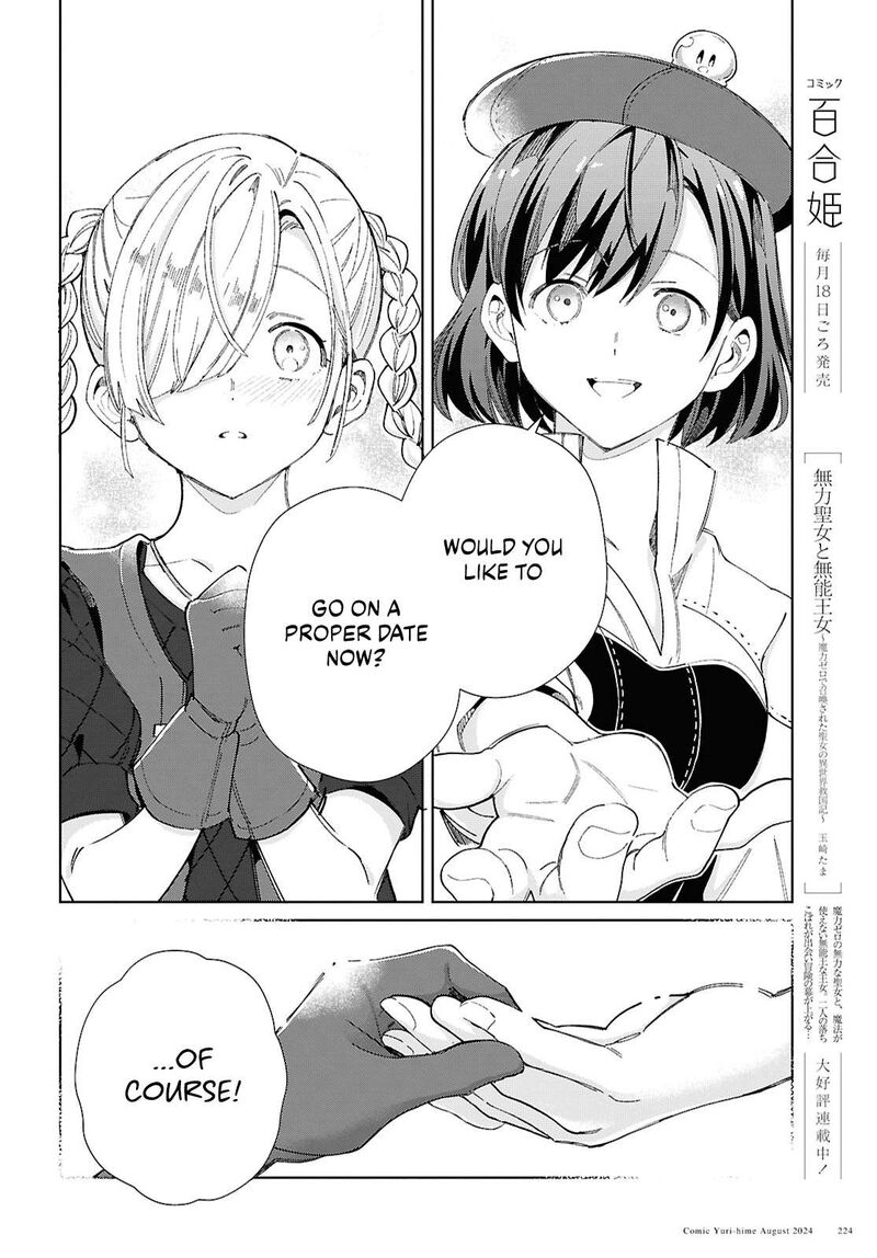 Watashi No Oshi Wa Akuyaku Reijou 43 20