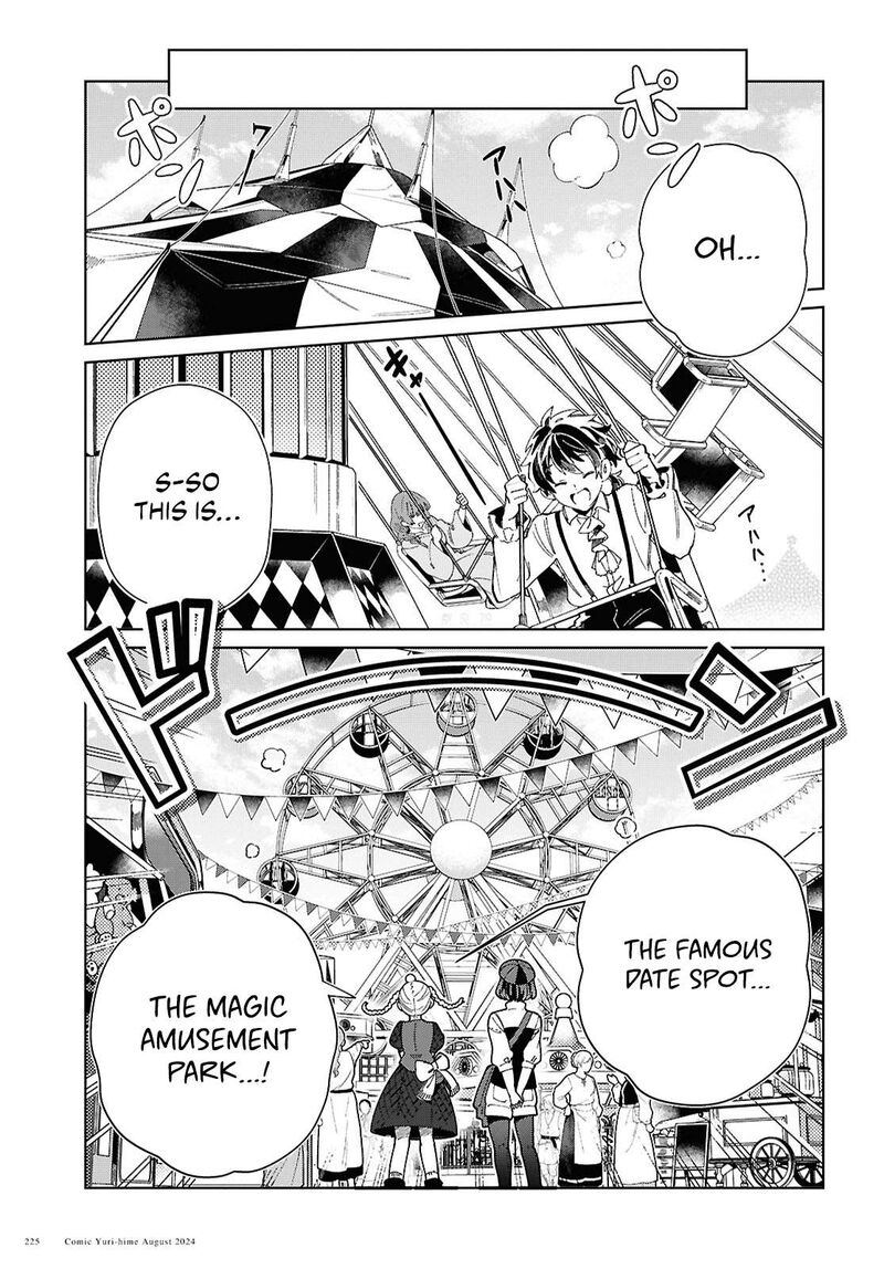 Watashi No Oshi Wa Akuyaku Reijou 43 21