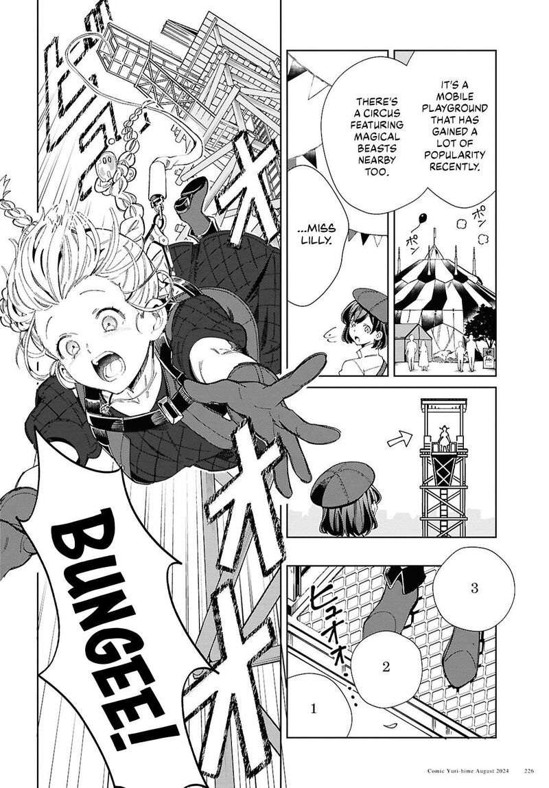 Watashi No Oshi Wa Akuyaku Reijou 43 22