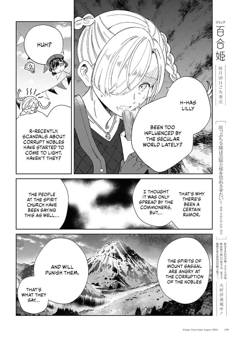 Watashi No Oshi Wa Akuyaku Reijou 43 26
