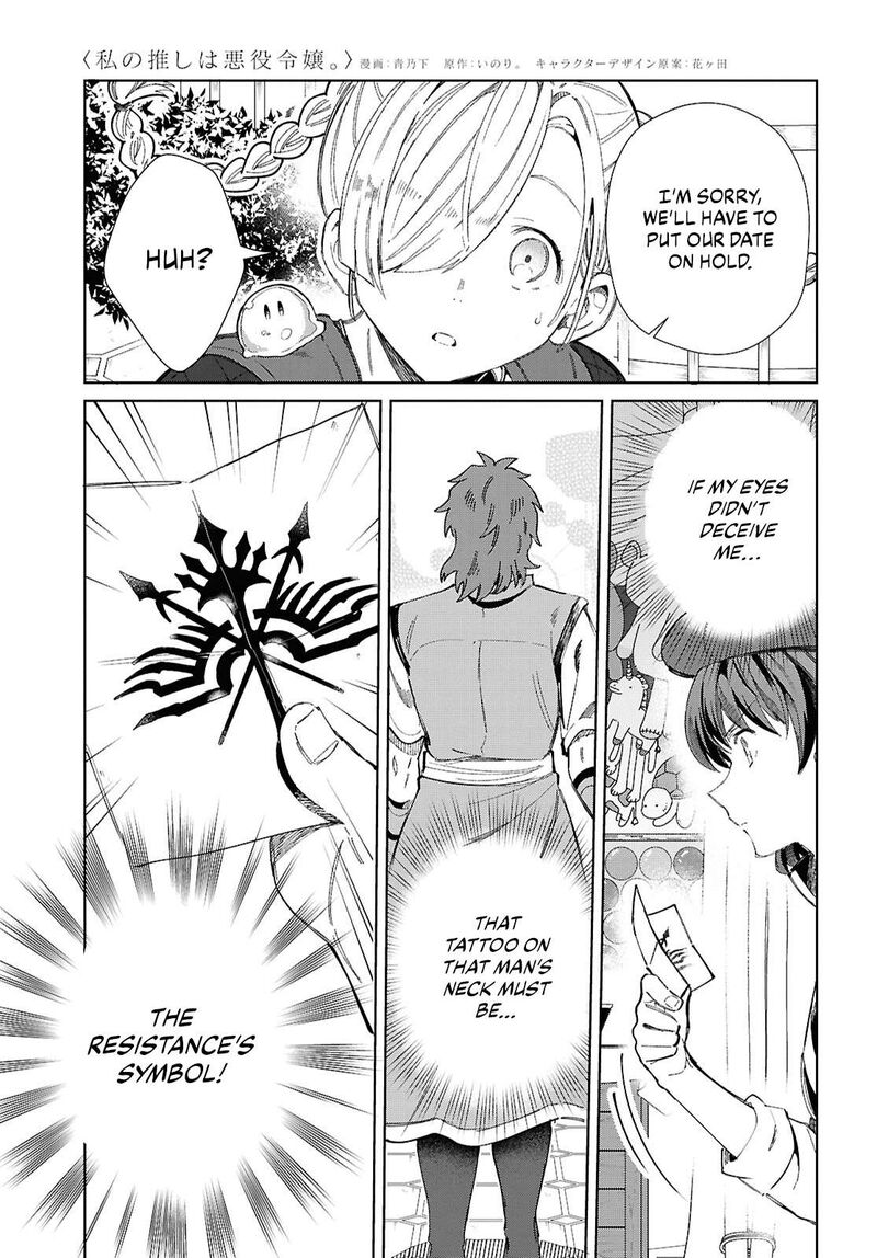 Watashi No Oshi Wa Akuyaku Reijou 43 29