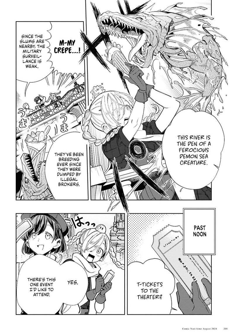 Watashi No Oshi Wa Akuyaku Reijou 43 4