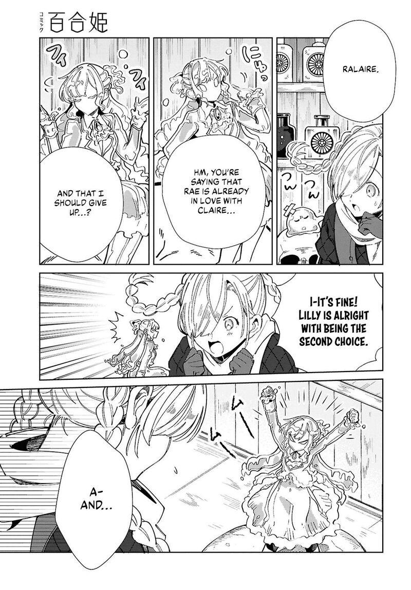 Watashi No Oshi Wa Akuyaku Reijou 43 7
