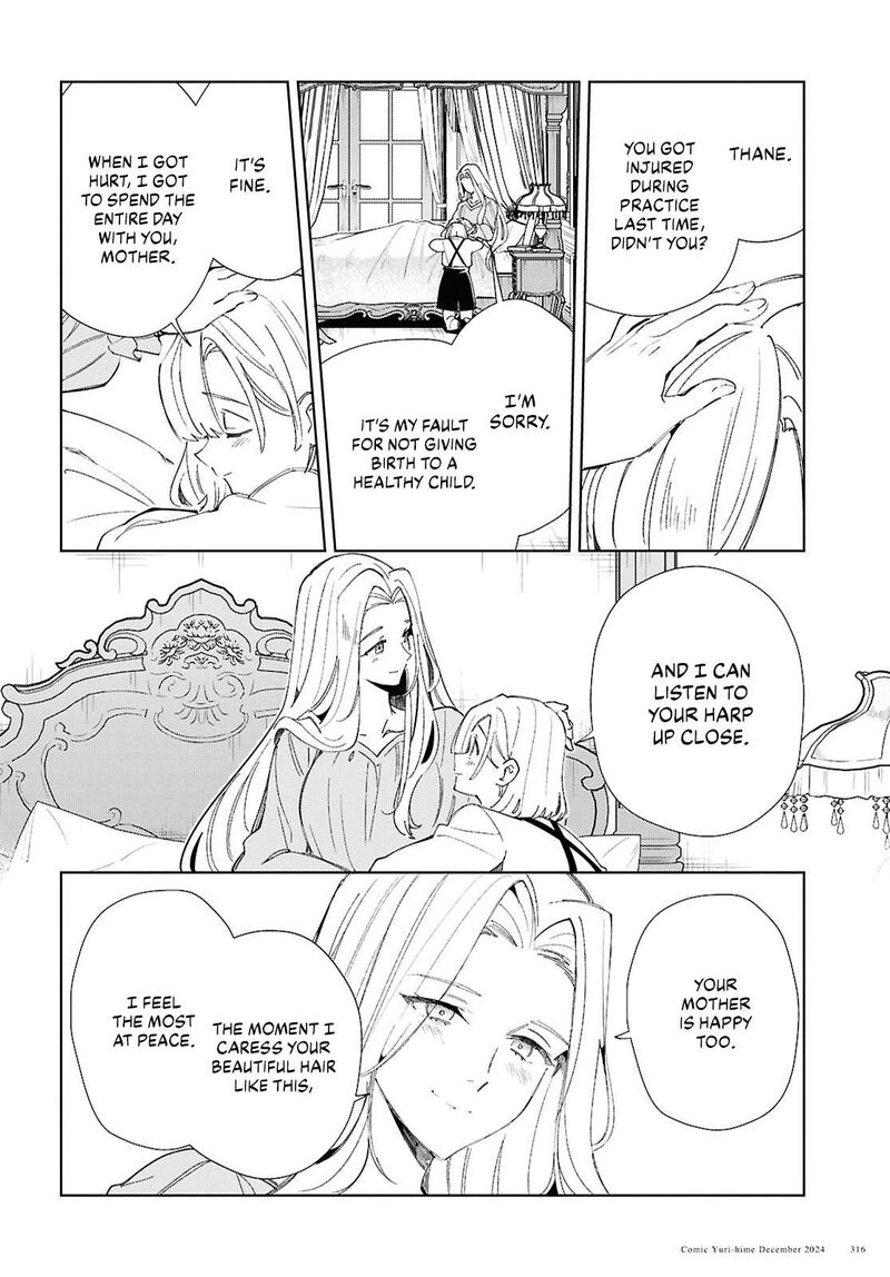 Watashi No Oshi Wa Akuyaku Reijou 46 11