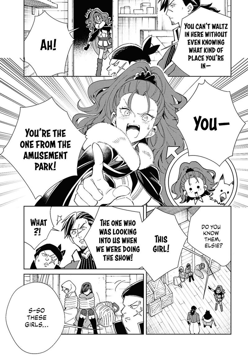 Watashi No Oshi Wa Akuyaku Reijou 46 24