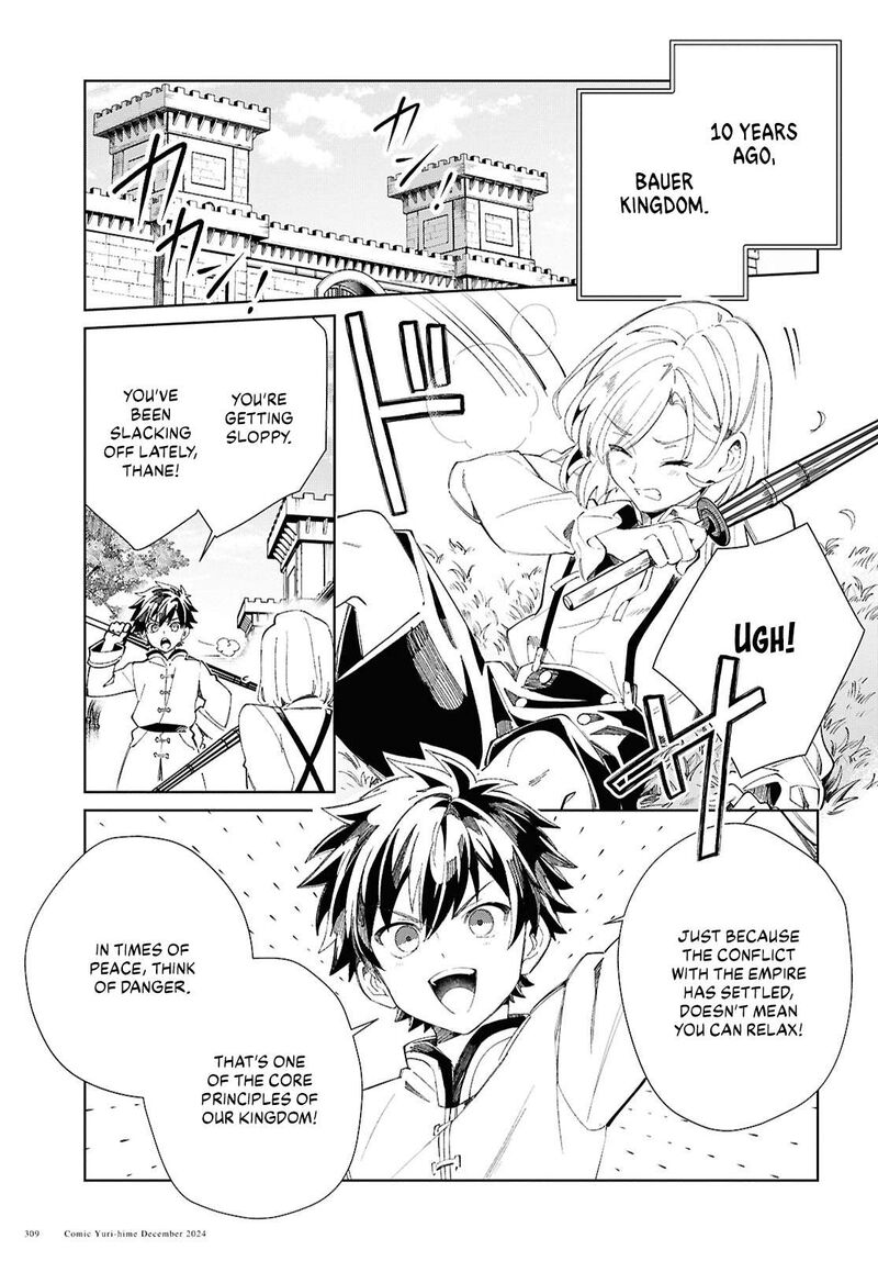 Watashi No Oshi Wa Akuyaku Reijou 46 4