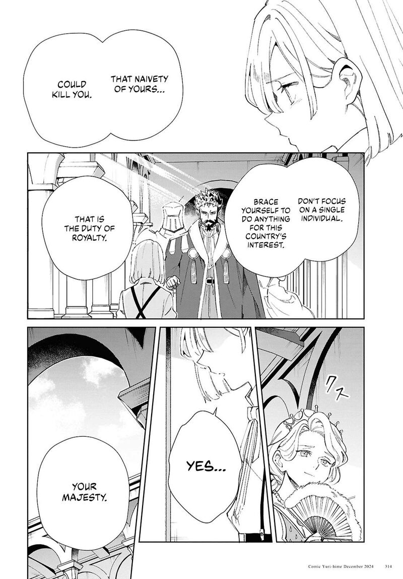 Watashi No Oshi Wa Akuyaku Reijou 46 9