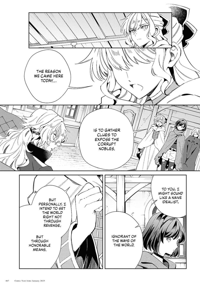 Watashi No Oshi Wa Akuyaku Reijou 47 10