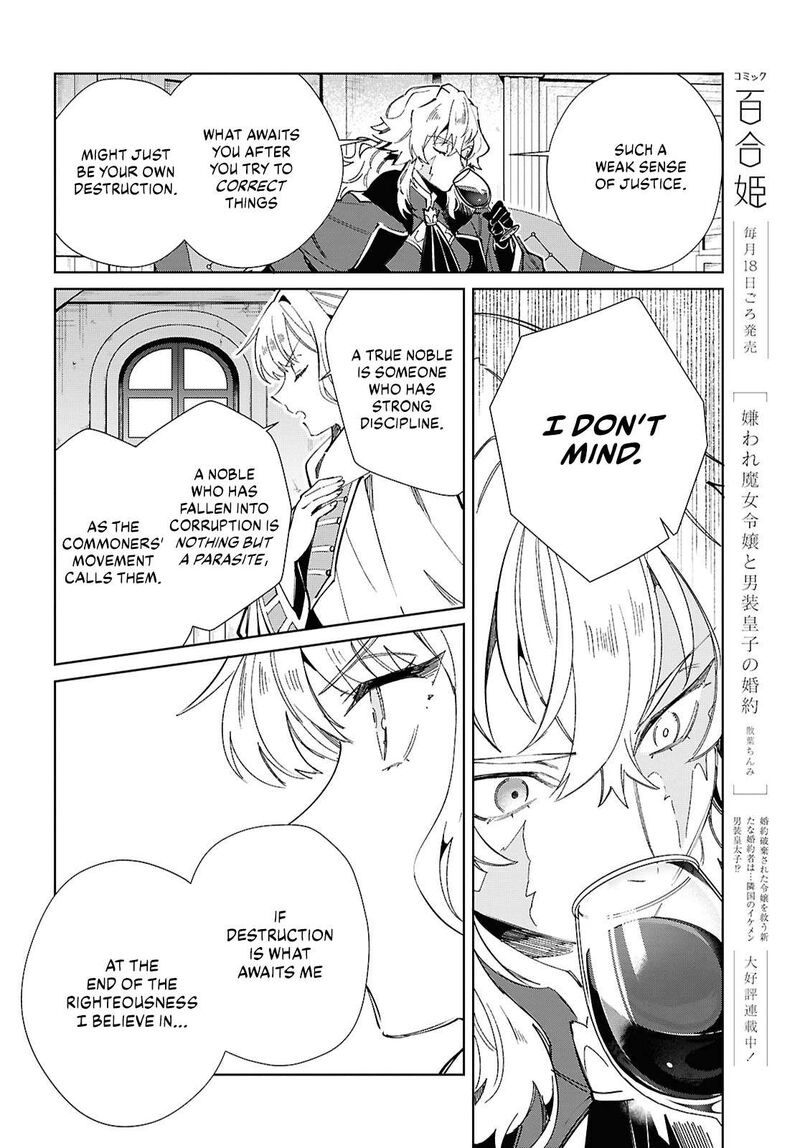 Watashi No Oshi Wa Akuyaku Reijou 47 11