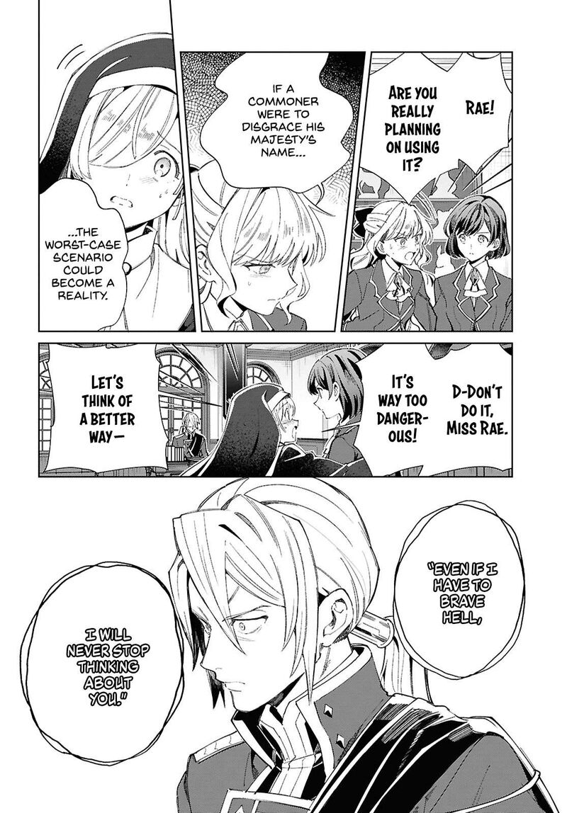 Watashi No Oshi Wa Akuyaku Reijou 47 27
