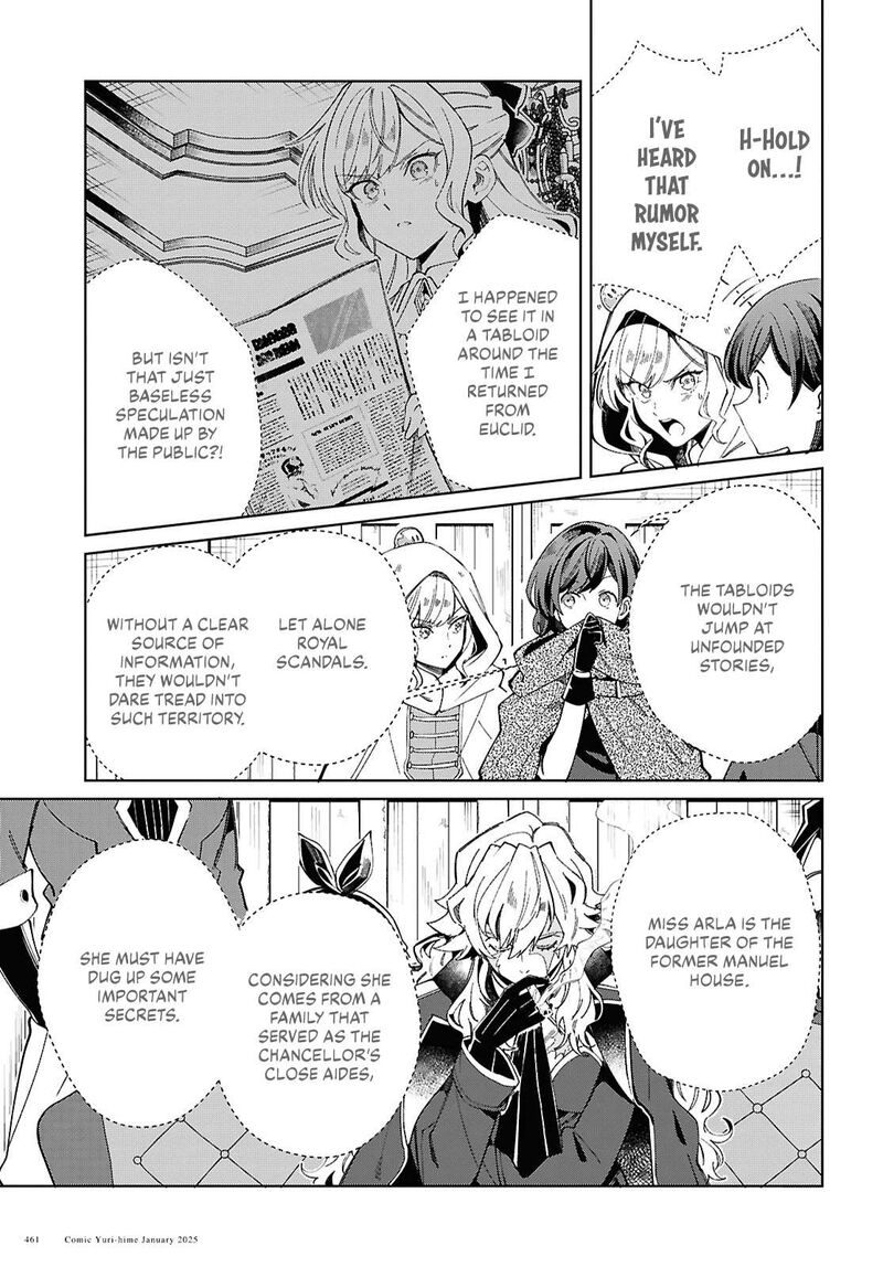 Watashi No Oshi Wa Akuyaku Reijou 47 4