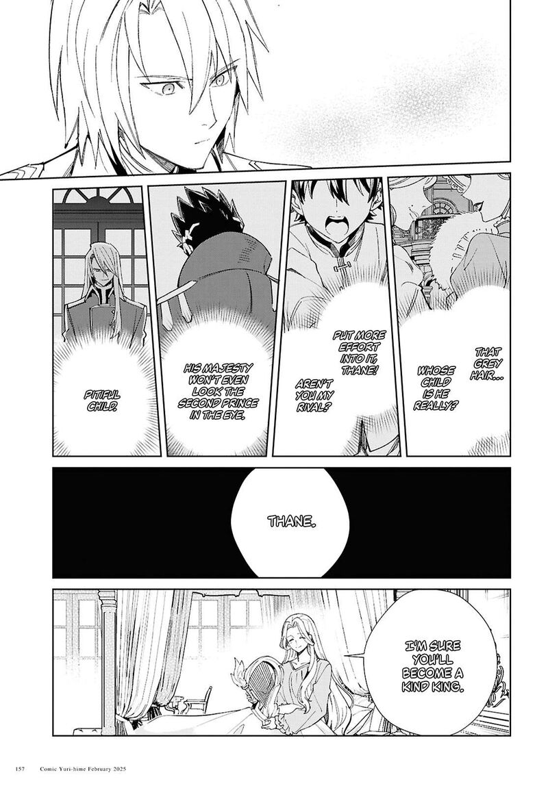 Watashi No Oshi Wa Akuyaku Reijou 48 16