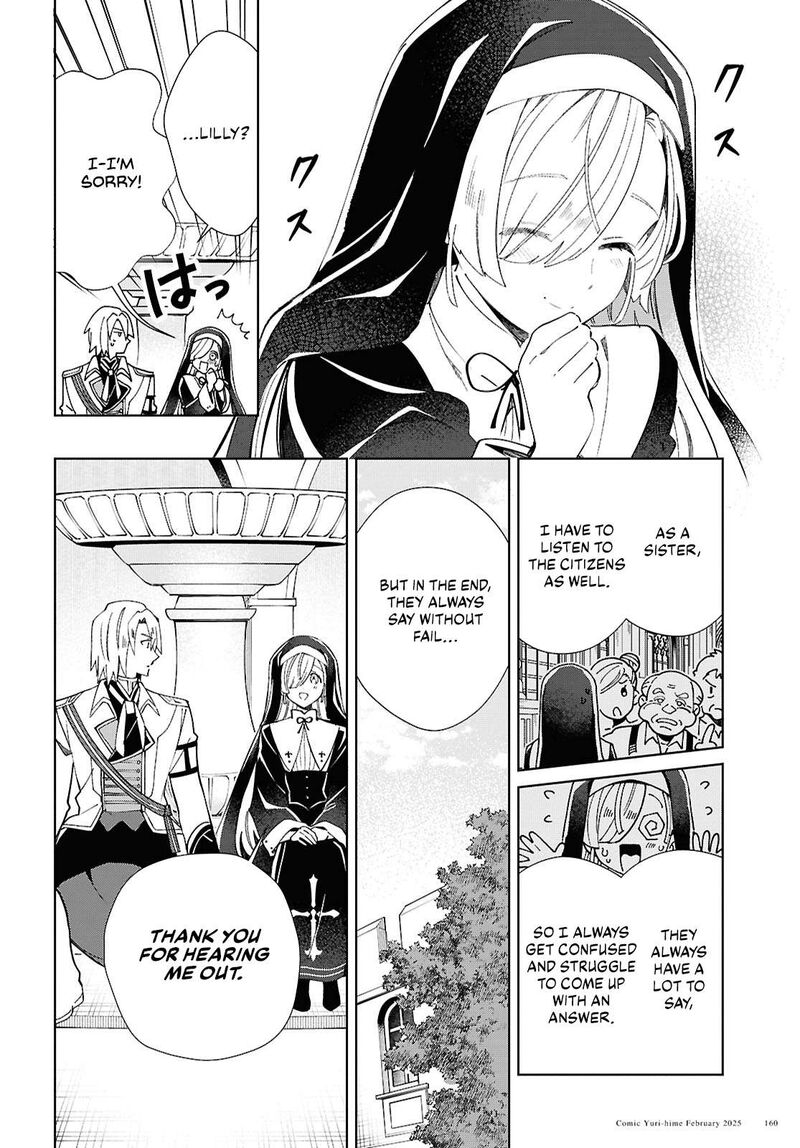 Watashi No Oshi Wa Akuyaku Reijou 48 19